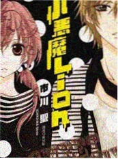 漫改动画候鸟计划封面